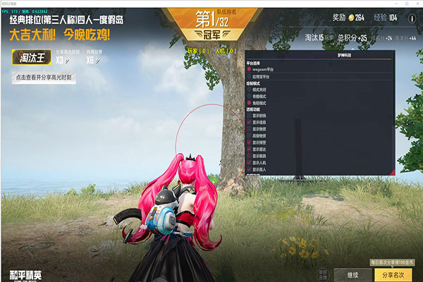 CF一身红是外挂吗软件效果